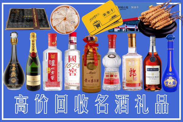 黔东南岑巩回收烟酒