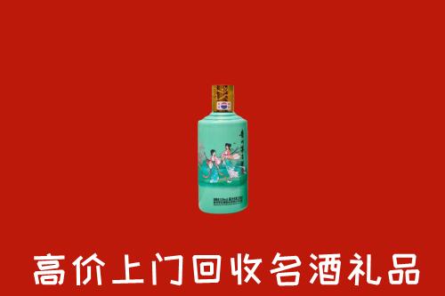 黔东南岑巩回收24节气茅台酒