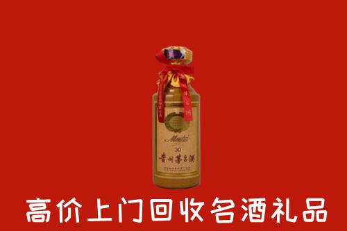 收购行情：黔东南岑巩回收30年茅台酒