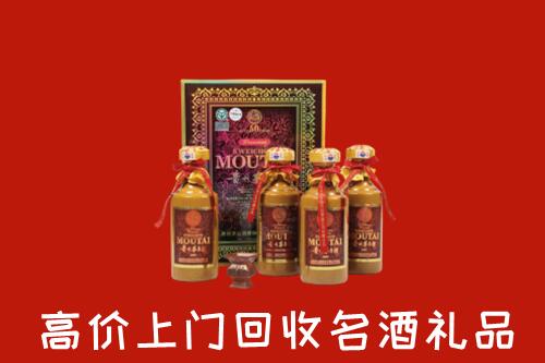 黔东南岑巩回收50年茅台酒