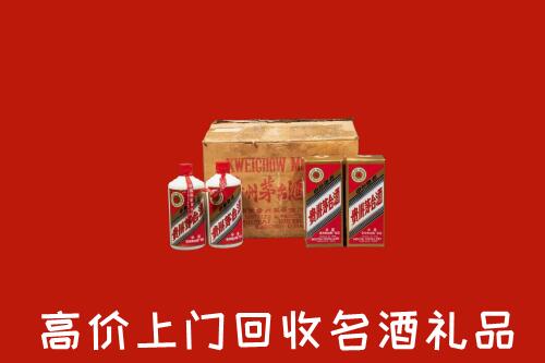 黔东南岑巩高价回收铁盖茅台酒